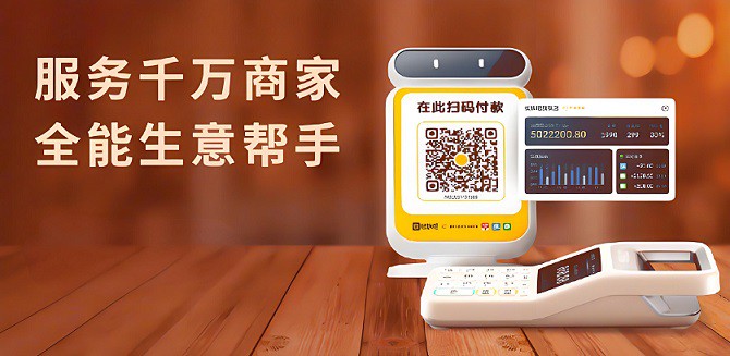 代理收钱吧：如何选择适合自己的代理级别？
