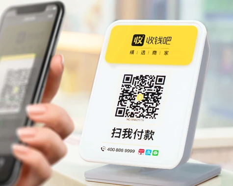 收钱吧二维码：哪些多重优势助力商家经营？