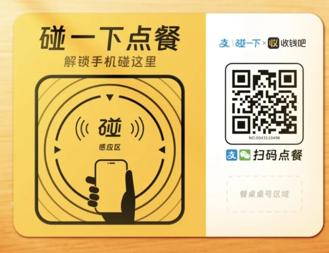 外摆经济火爆！收钱吧智能解决方案助力餐饮商户迎挑战