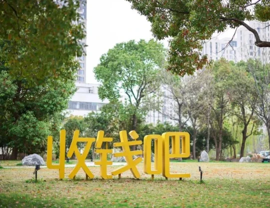 收钱吧：用有温度的科技产品服务万千商家