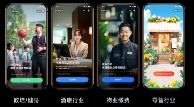 收钱吧「线上门店」：3分钟打造专属小程序门店？