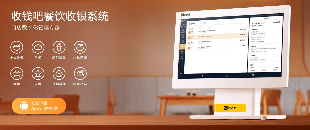 多平台团购券核销难？收钱吧一键聚合搞定？