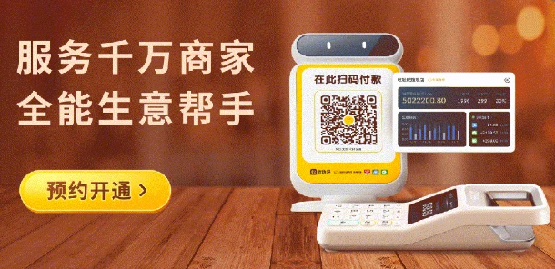 收钱吧：零改造全兼容原有收银软件？