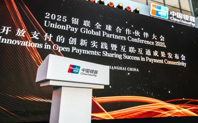 收钱吧与银联：共拓跨境支付新蓝海