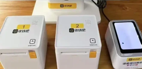 线上自助申请：收钱吧绑定法人账户全流程指南