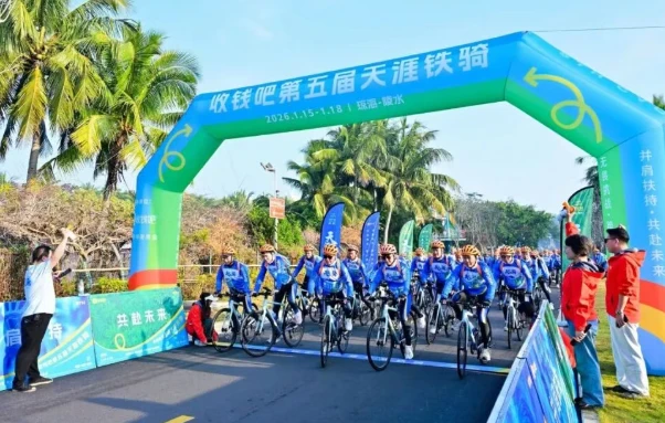 182公里骑行：收钱吧“天涯铁骑”第五届的传承与超越