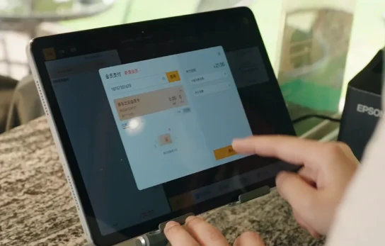 收钱吧全来店：连锁商户经营3大痛点怎么破？