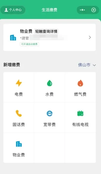 9843b8e5-b711-41ba-a069-7a96ec1a4fbc.png