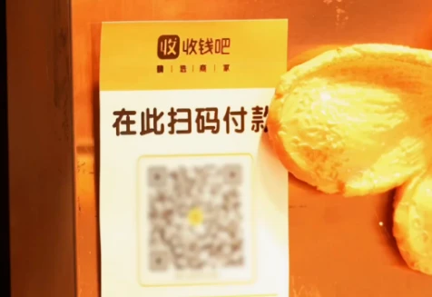 上海七宝古镇200家商户都在用的收钱吧，到底好在哪？
