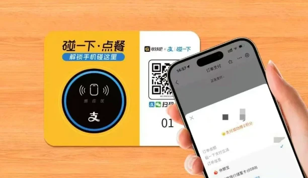 熬夜看世界杯怕点单慢？收钱吧让酒吧观赛体验再升级